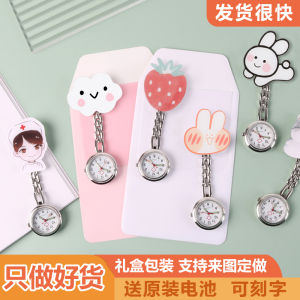 การ์ตูน นาฬิกาสไตล์พยาบาลหญิงและชาย Clip-On Glow In The Dark เรียบง่าย น่ารัก นาฬิกาแขวนกันน้ํา นักเรียน นาฬิกาหน้าอกสอบ