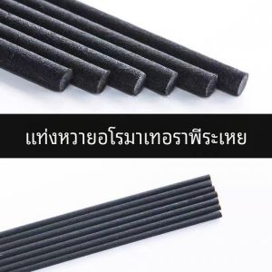 แท่นพ่นกลิ่นหอมคุณภาพสูง แท่นพ่นกลิ่นหอมแบบไม่มีไฟ กลิ่นหอมที่ยั่งยืนในห้อง แท่นพ่นกลิ่นหอมแบบอเนกประสงค์สำหรับตกแต่งบ้าน