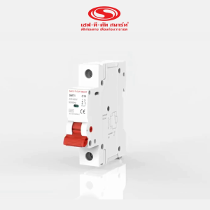 เบรกเกอร์ 1P รุ่น SMT1 แบบ EU (รางปีกนก) : เซฟทีคัท สมาร์ท