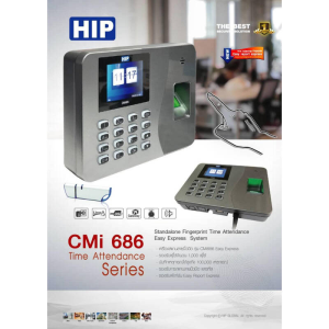 HIP CMi686 เครื่องสแกนลายนิ้วมือ และกดรหัส สำหรับบันทึกเวลาทำงาน ดึงข้อมูลผ่าน USB Falsh Drive ใช้งานง่ายสุดๆ แทนเครื่องตอกบัตร