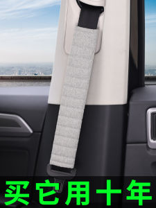 Bọc Bảo Vệ Vai Dây An Toàn Xe Ô Tô Mùa Hè Bọc Bảo Vệ Vai Xe Tải Lớn Kéo Dài Xe Ô Tô Nam Bốn Mùa Thông Dụng
