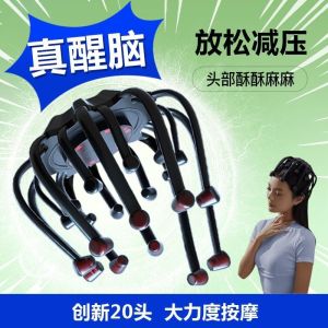 Automatic Fisherman Head Massager Electric Acupoint Unblocking Therapy Device Vibrating Chargeable Sleep Aid Music Feature