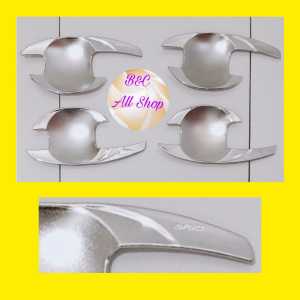 Cover Outer All New Honda Brio Full Chrome