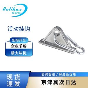Móc Kim Loại Di Động 40 Móc Trượt Kẹp Nối Kết Hợp Phụ Kiện Khung Nhôm Bộ Phận Cố Định Đồ Dùng Phần Cứng