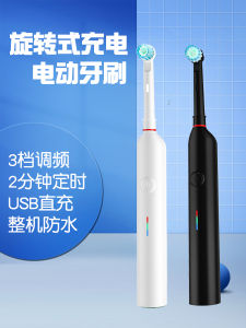 Chổi Đánh Răng Điện Xoay Cầm Tay Chống Thấm Nước Cho Nam Và Nữ Chổi Đánh Răng Điện Cầm Tay Dùng Cho Sinh Viên Và Người Lớn