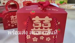 คุณสมบัติของของขวัญสไตล์จีน ทรงกระเป๋ามีหูจับ กล่องขนม กล่องคูกกี้ 10 หน้า