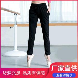 กางเกงเต้นรำคอตตอนไลก้า ทรงหลวม ระบายอากาศได้ดี กางเกงออกกำลังกาย ทรงหลวม กางเกงขายาวลำลอง ฤดูใบไม้ผลิ ฤดูร้อน ฤดูใบไม้ร่วง