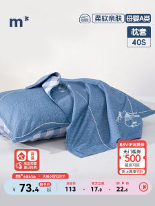 MERCURY Kids Pure Cotton Pillowcases Soft Plaid Print Antibacterial Infant And Toddler Pillow Covers Single Person Use