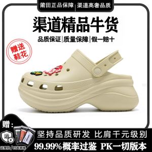 Womens Thick Bottom Slip-On Sandals Casual Beach Shoes Whales Hole Hole Slippers Low Cut EVA Upgraded Version Summer Sandals