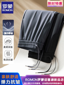 Romon Mens Casual Pants Business Casual Loose Fit Anti-Wrinkle Elastic Waist Straight Leg Long Trousers Autumn Winter