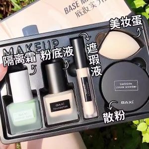 Beginner Friendly Full Makeup Set Base Makeup Kit Oil Control Foundation Liquid Primer Setting Powder for All Skin Types
