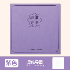 Thickened Soft Leather Square Grid Notebook Mind Map Journal Cornell Style Classroom Learning Record High Aesthetic Value