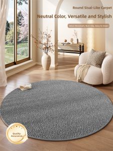 XXM | Imitation Sisal Round Washable Carpet
