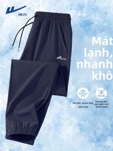Warrior | Quick-Drying Breathable Mens Sports Pants