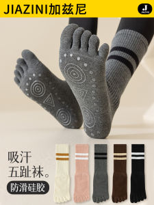 Five-Finger Socks Womens Cotton Spring and Autumn Antibacterial Deodorant Autumn and Winter Toe Socks Stockings Sports Non-Slip Women Tube Socks