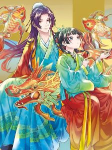 Kayou | Anime Character The Apothecary Diaries Jigsaw Puzzles High Quality Stress-Relieving And Fun Family Game Best for Gift Giving