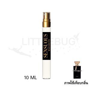 น้ำหอม มาดามฟิน 16 กลิ่น ขายดีที่สุด หอมติดทนนาน 8-16 ชั่วโมง by littlebug perfume