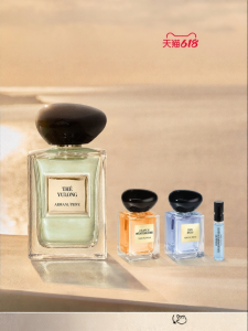 Giorgio Armani | Prive The Yulong"