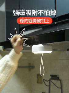 Super Bright Magnetic Absorption Charging Touch Switch Long Endurance Kitchen Cabinet Lighting Knife Cutting Sensor Induction Lamp
