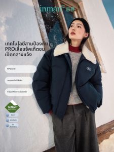 INMAN | Áo Khoác Ngắn Dày Có Cổ Lông Thiết Kế Xòe Chống Gió