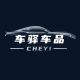 CheYi Automotive Products