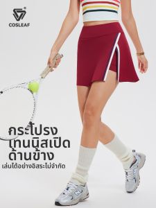 COSLEAF | Anti-exposure Stylish Casual Short Skirt