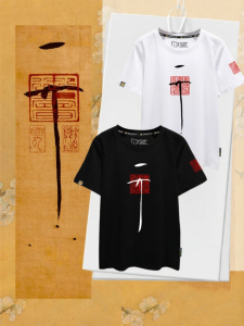HanWei | Calligraphy Styled Chinese Fashion Short Sleeve T-shirt