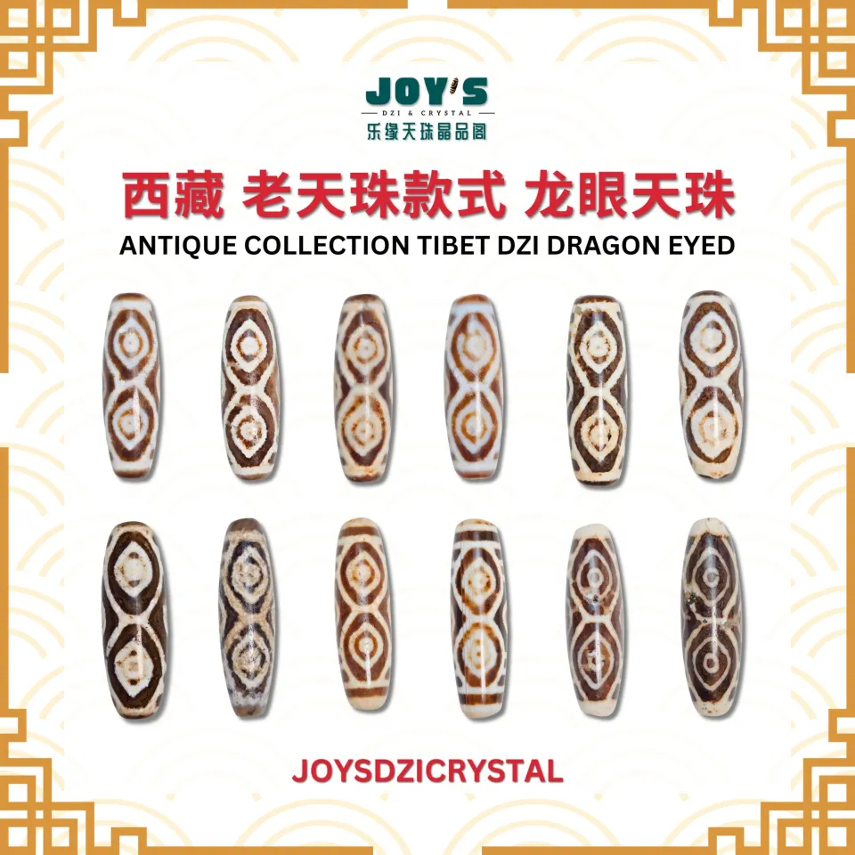 D7B Joys Dzi Crystal 乐缘天珠晶品阁西藏老天珠老矿玛瑙龙眼天珠龙六