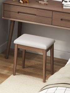 DONGMU | Elegant Minimalist Makeup Stool