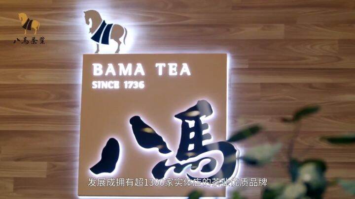 Premium Chinese Tea | Bama Tea 八马茶 | Lazada Singapore