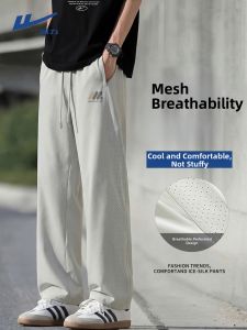 Warrior | Trendy Breathable Mens Trousers Loose Fit Straight
