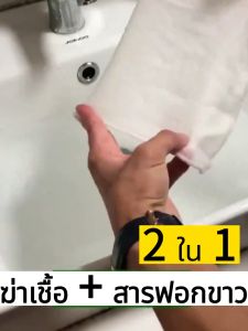 คลอรีน คลอรีนใส่น้ำ ยับยั้งแบคทีเรีย 99%คลอรีน เม็ดฟู่ Cplus+ 1 ขวด 100 เม็ด คลอรีนใส่น้ำอาบ