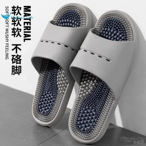 Massaging Slip-resistant Bath Slippers for Men Home Indoor Use Luxury Horse Hair EVA Material Summer Season Sport Casual