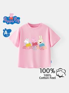 Peppa Pig | Stylish Short Sleeve T-Shirt for Girls