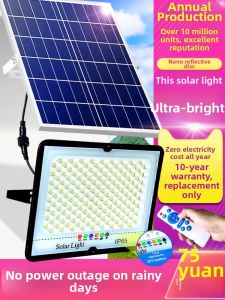 MaiMeng | Ultra Bright Powerful Waterproof Outdoor Indoor Lighting