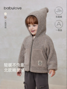 babylove | Wear Windproof Fleece Warm Outwear