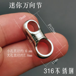 Móc Khóa Sáng Tạo Bằng Thép Không Gỉ 304 Thủ Công Hợp Kim Titan Nguyên Chất 8 Viên Thuốc Viên Kết Nối Phụ Kiện Trang Trí