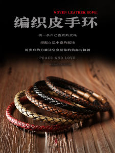 Woven Leather String Bracelet Men and Women Zhou Sheng Carrying Strap Semi-Finished String 3D Gold Beaded Lucky Beads Red Black Rope Bracelet Fashion