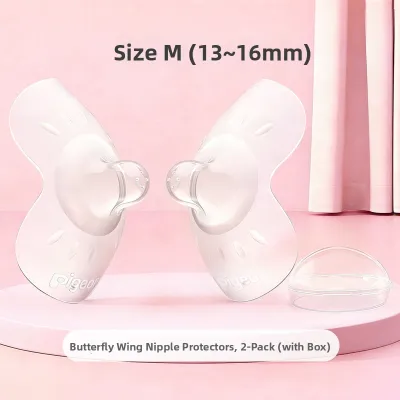 Pigeon | Nipple Protector Milk Shield 2 pcs