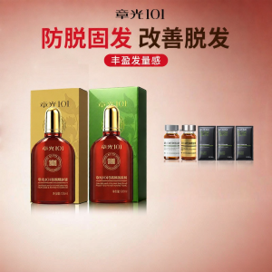 ZHANG GUANG 101 | Hair Growth & Anti-Hair Loss Scalp Care Liquid