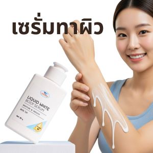 Thaicream บอดี้เซรั่ม เนื้อไพร์เมอร LIQUID WHITE BODY SERUM ไทยครีม ลิควิด ไวท์ บอดี้ เซรั่ม
