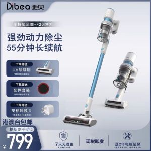 Dibea Handheld Wireless Vacuum Cleaner High Power Car Use Fungus Elimination Machine Strong Suction Portable Dust Collector