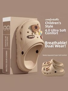 DAHONGNIANDAI | Comfortable Hole Shoes for Kids Non-slip