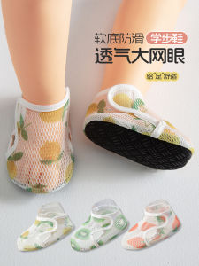 Baby Floor Shoes Summer Thin Mesh Soft Bottom Toddler Socks Indoor Walking Floor Socks Breathable Cotton Nylon Elastic Fiber