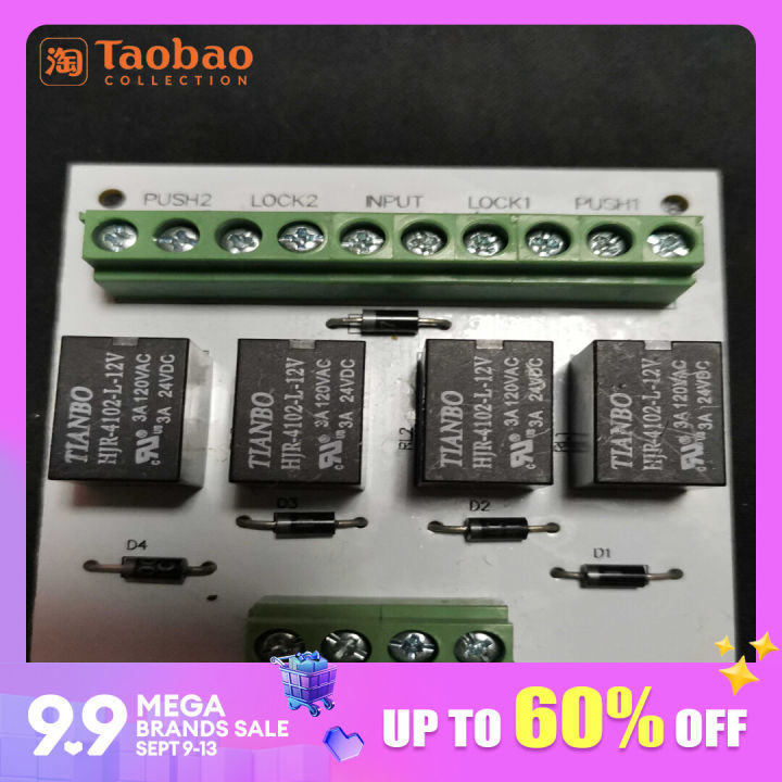 Double Door Linkage Control Module, Suitable for Bank and Laboratory