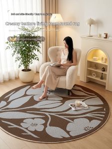 BEIAISI | Cream Blue Circular Living Room Carpet