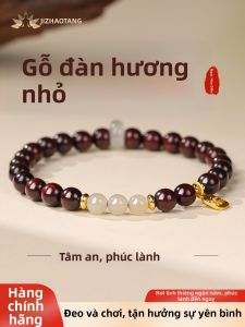 JIZHAOTANG | Vòng Tay Hạt Cầu Nguyện Phật Giáo Xiao Ye Zitan Hetian Jade