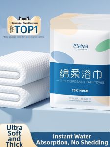 WEIKAMAYI | Travel Compressed Pure Cotton Thickened Bath Towel