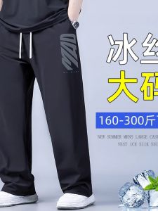 plus Size Mens Ice Silk Quick Dry Casual Pants Loose Fit Straight Leg Summer Leisure Trousers Big Size Comfortable Mens Jeans