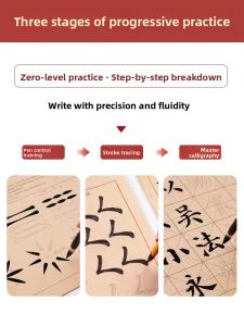 YUBAOGE | Beginner Yantigraphy Practice Book Medium Script